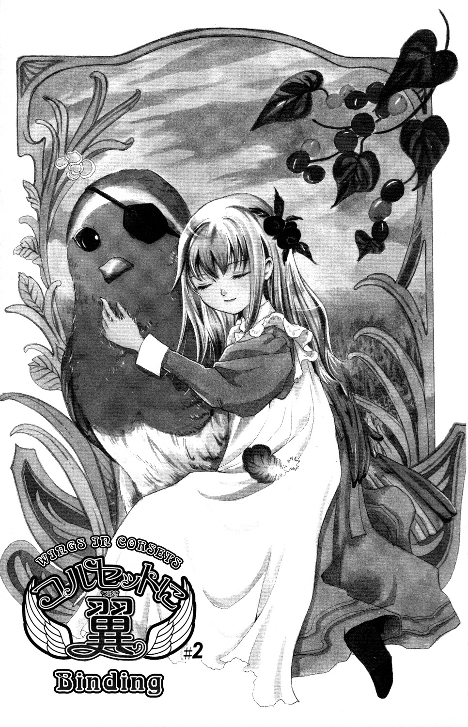 Corset ni Tsubasa Chapter 2 page 2 - Chapter 2: Binding