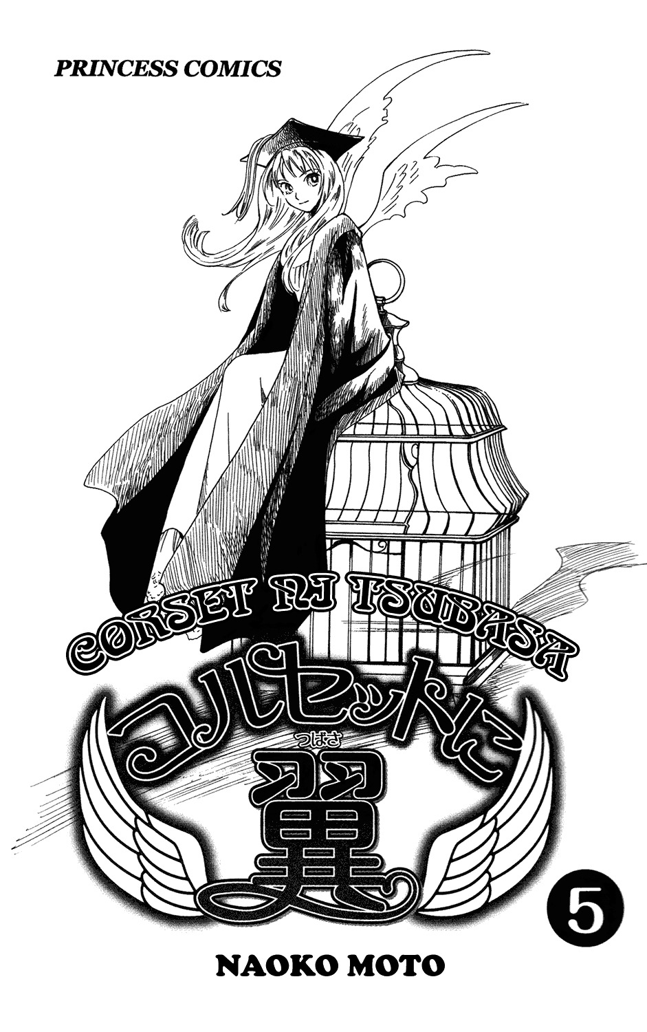 Corset ni Tsubasa Chapter 20 page 6 - Chapter 20: Both Wings
