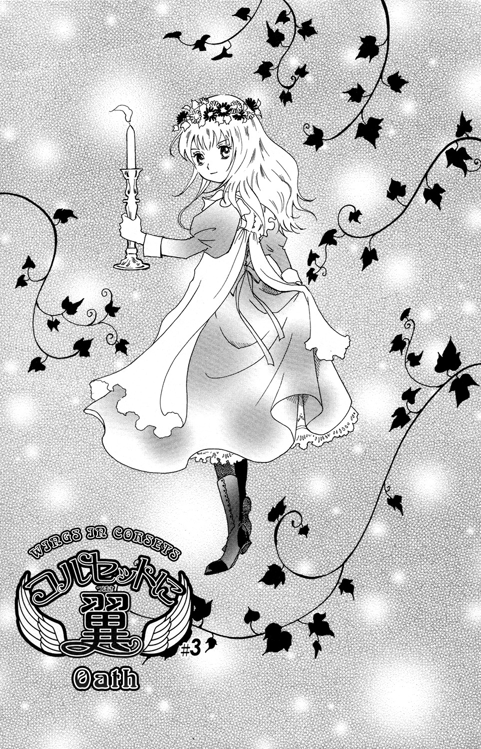 Corset ni Tsubasa Chapter 3 page 2 - Chapter 3: Oath