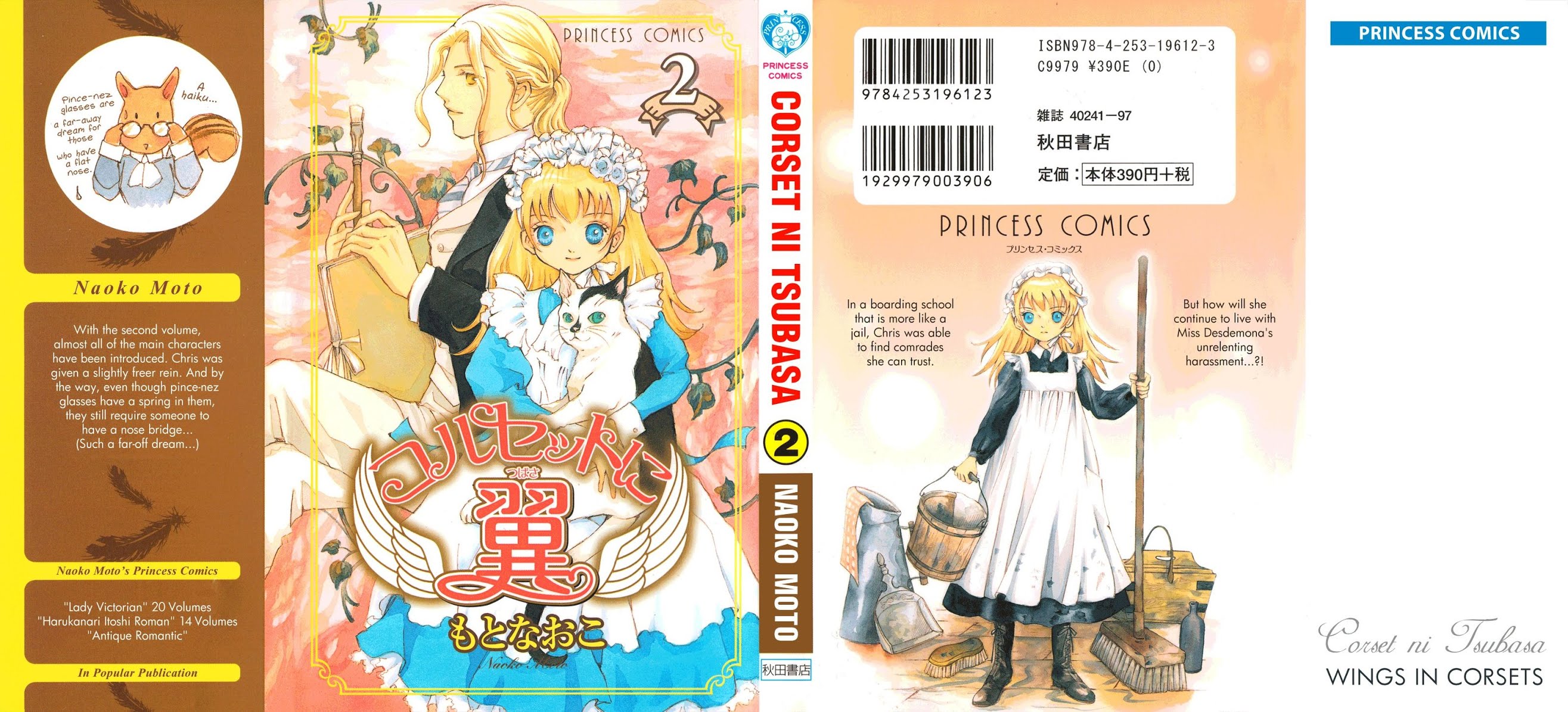 Corset ni Tsubasa Chapter 5 page 2 - Chapter 5: Liam