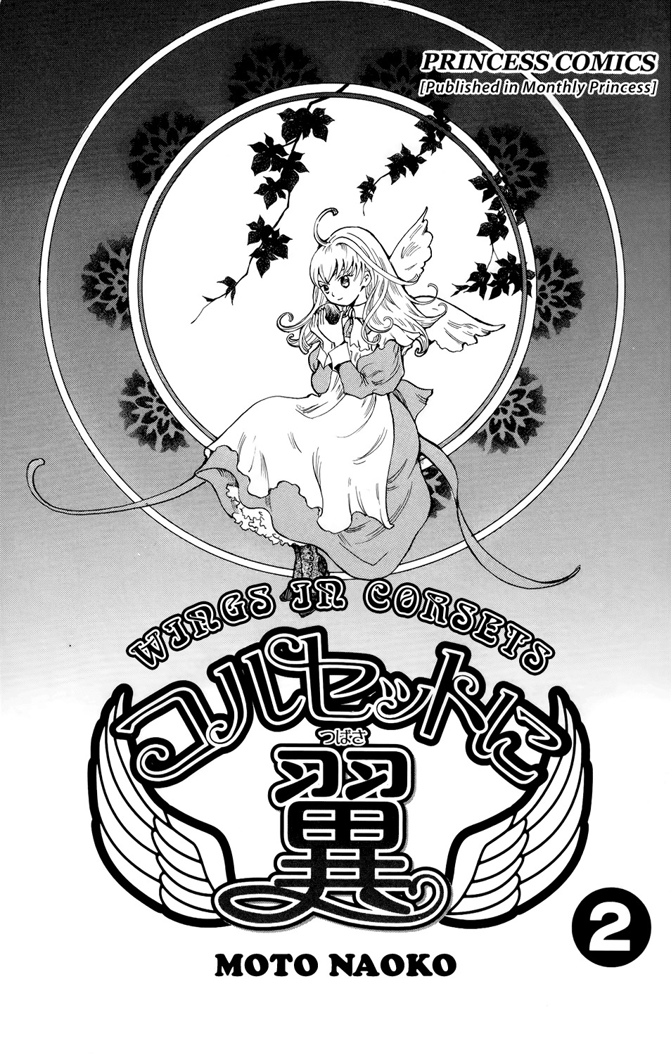Corset ni Tsubasa Chapter 5 page 4 - Chapter 5: Liam