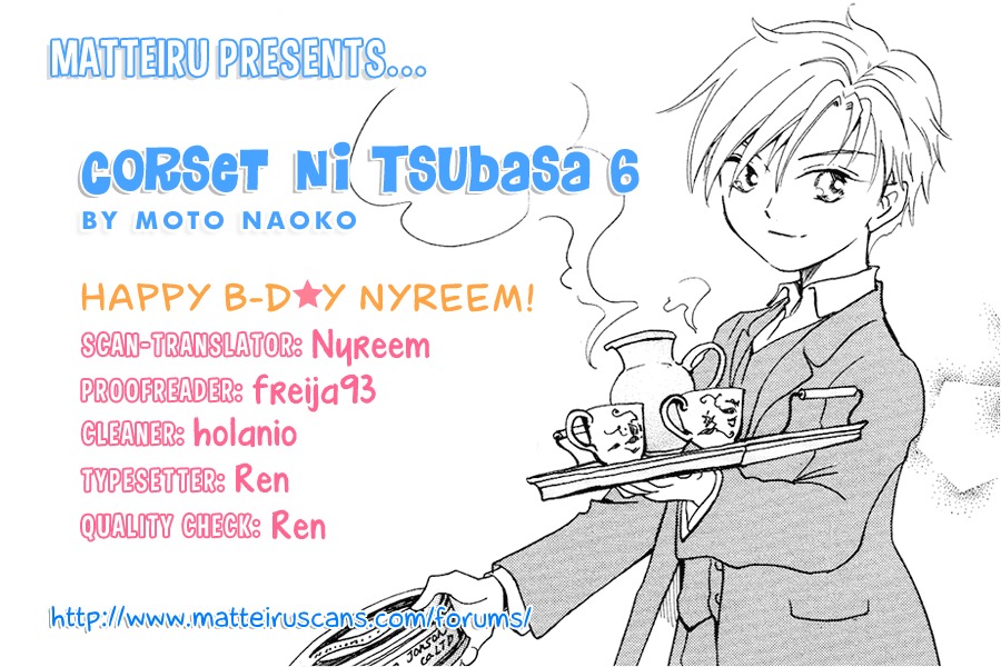 Corset ni Tsubasa Chapter 6 page 1 - Chapter 6: Raphael