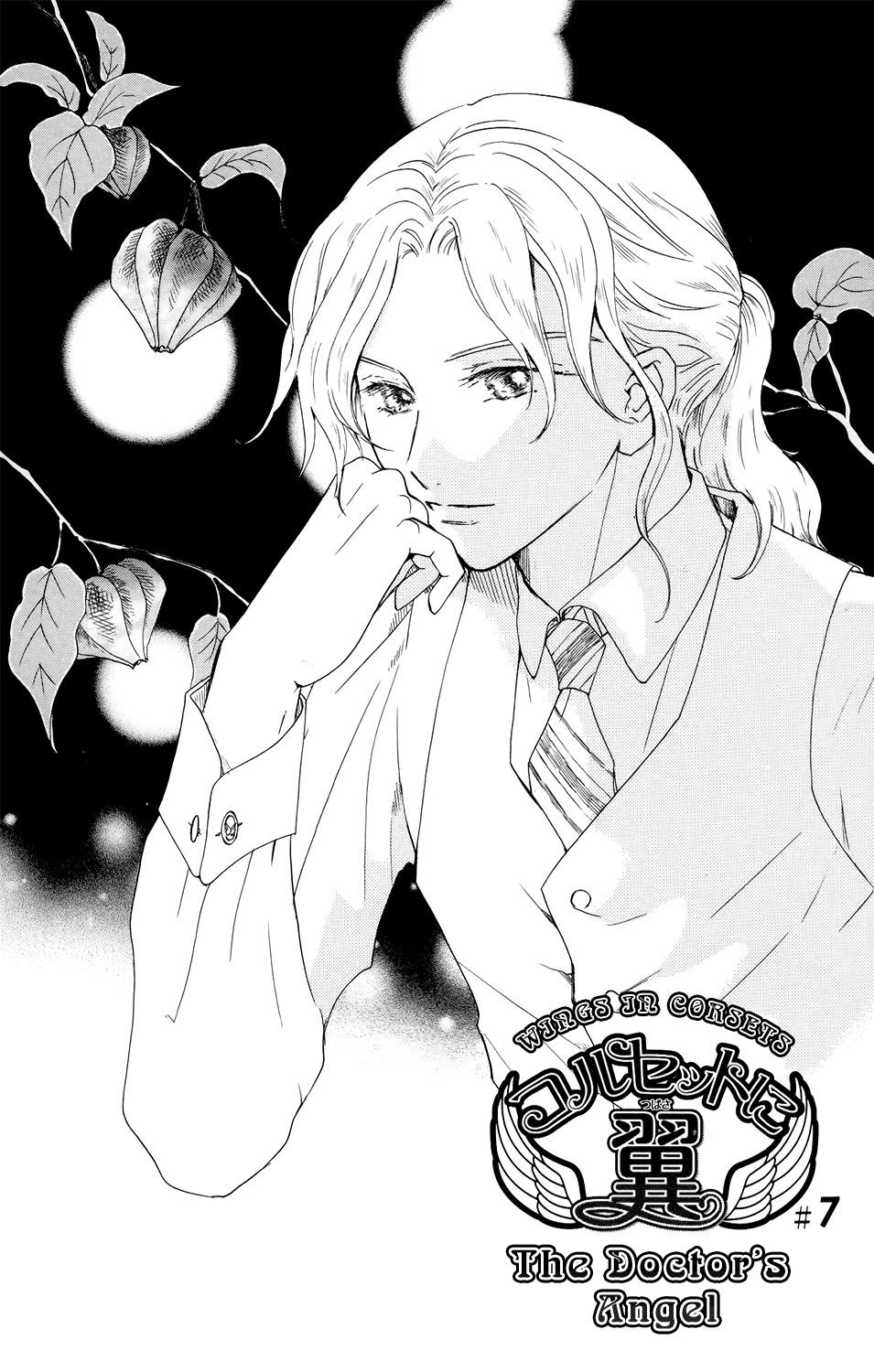 Corset ni Tsubasa Chapter 7 page 2 - Chapter 7: The Doctor's Angel