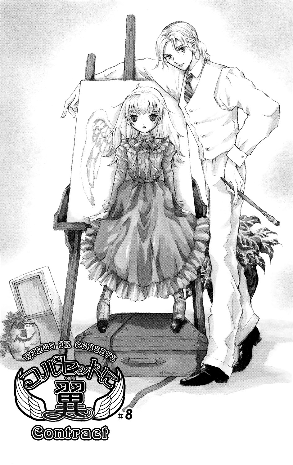 Corset ni Tsubasa Chapter 8 page 2 - Chapter 8: Contract
