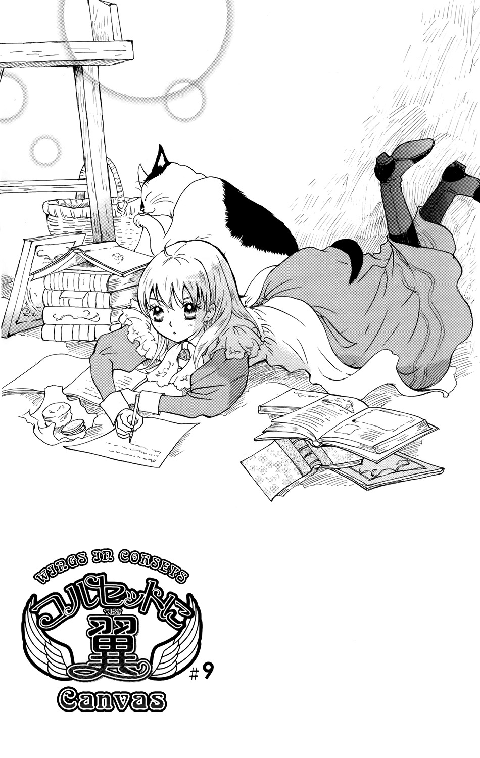 Corset ni Tsubasa Chapter 9 page 2 - Chapter 9: Canvas