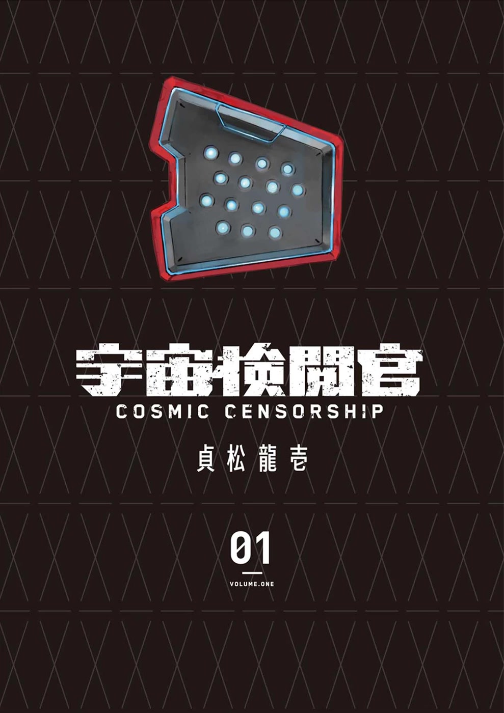 Cosmic Censorship Chapter 1 page 2 - Chapter 1