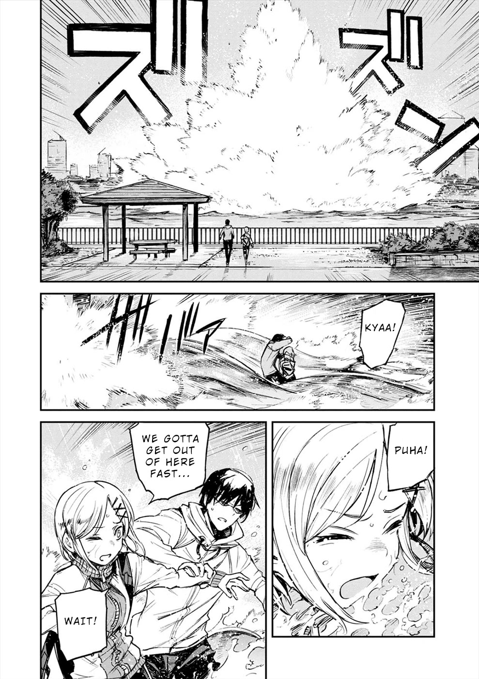 Cosmic Censorship Chapter 1 page 26 - Chapter 1