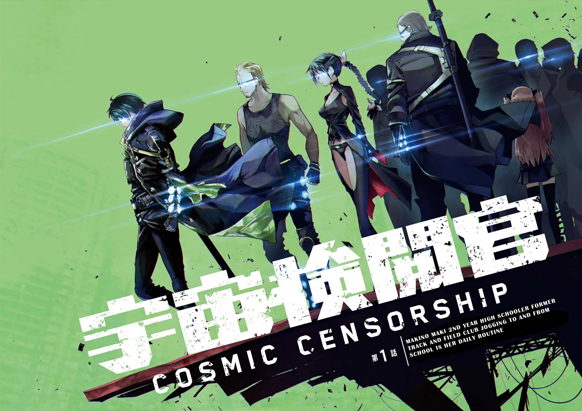 Cosmic Censorship Chapter 1 page 5 - Chapter 1