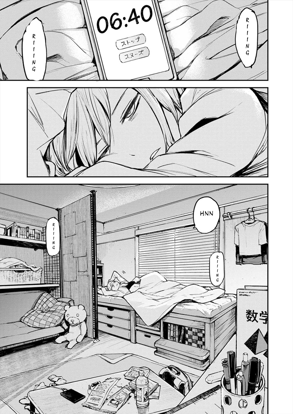 Cosmic Censorship Chapter 1 page 7 - Chapter 1