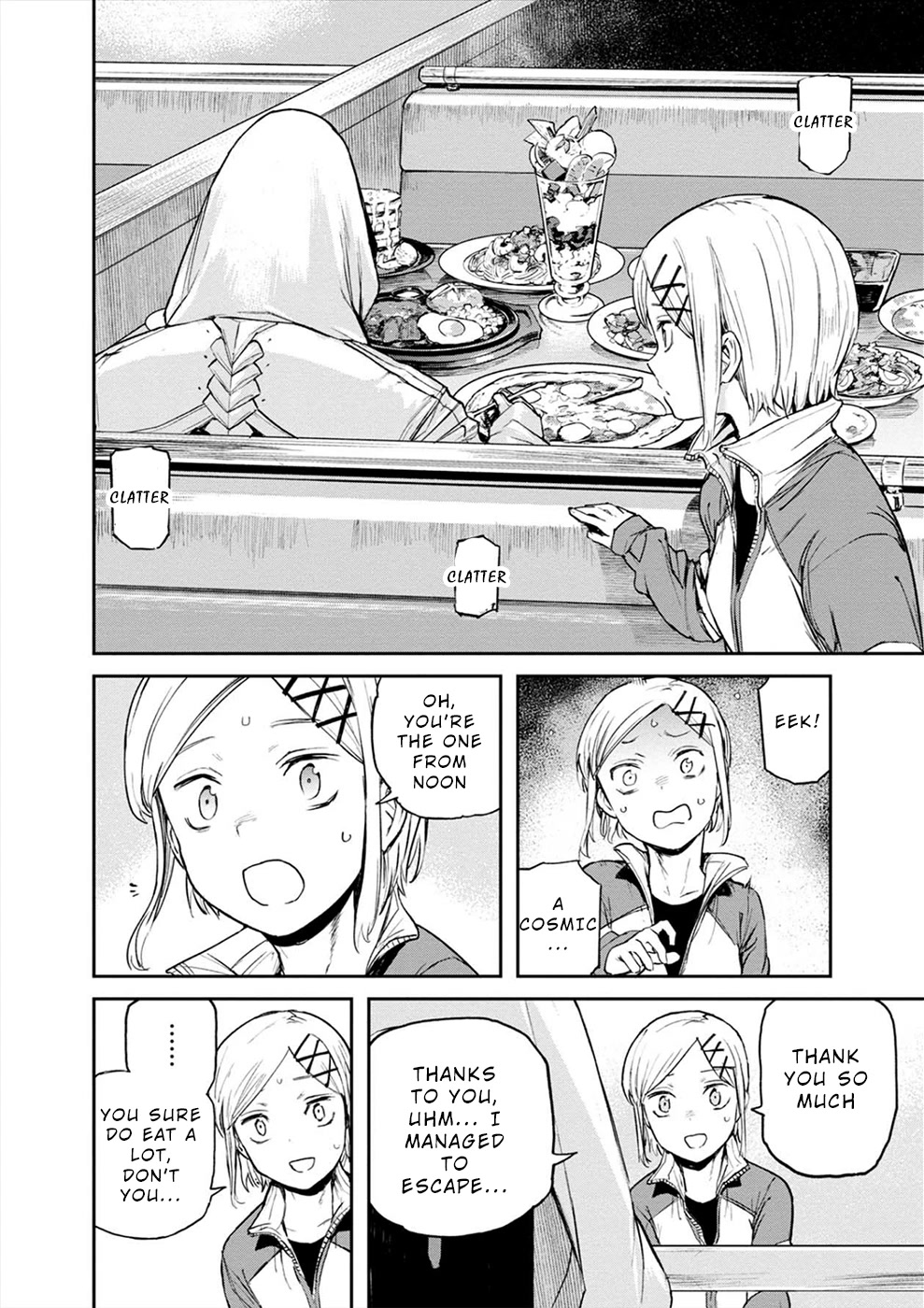 Cosmic Censorship Chapter 10 page 16 - Chapter 10: What to do with Makino Maki?