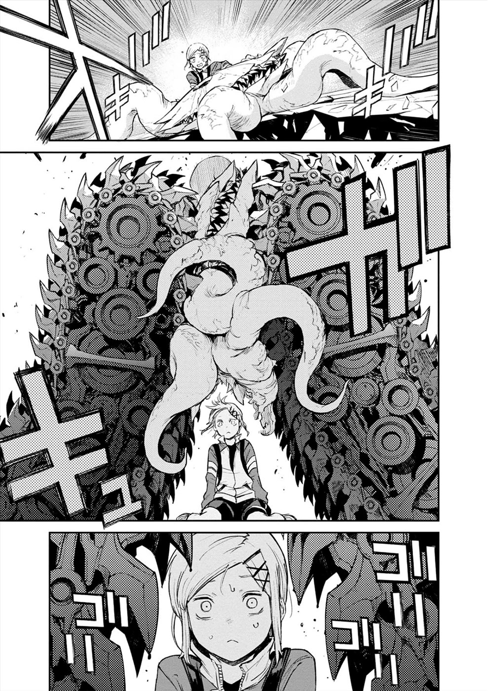 Cosmic Censorship Chapter 10 page 9 - Chapter 10: What to do with Makino Maki?