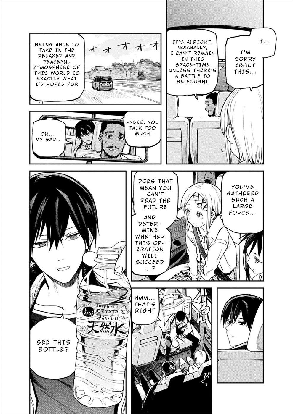 Cosmic Censorship Chapter 13 page 6 - Chapter 13: Cosmic Censors and SA (Service Area)