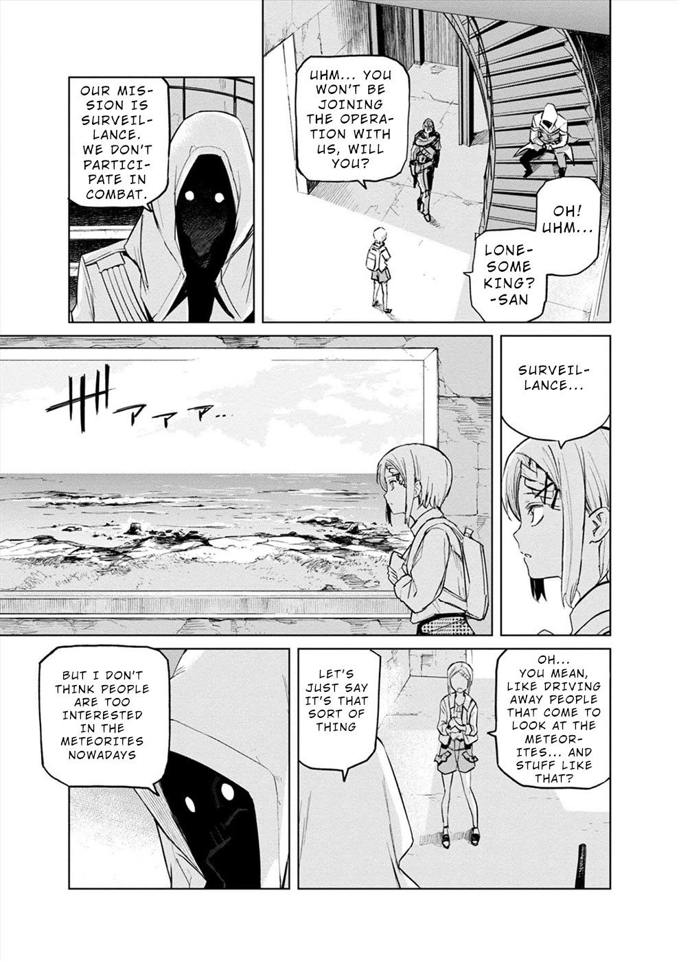 Cosmic Censorship Chapter 14 page 12 - Chapter 14: Arrival at the Lighthouse. All Forces Assembled.