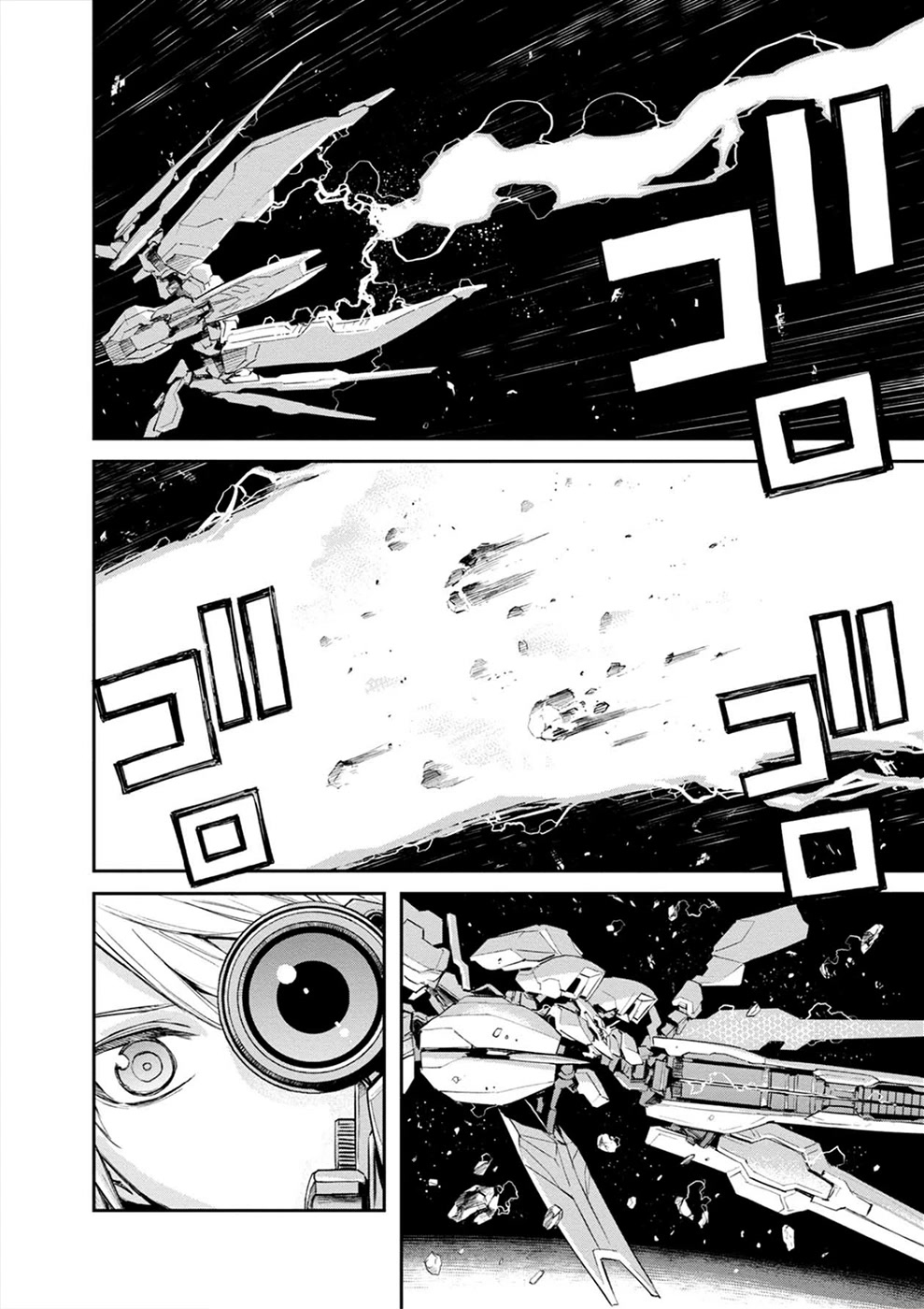 Cosmic Censorship Chapter 14 page 3 - Chapter 14: Arrival at the Lighthouse. All Forces Assembled.