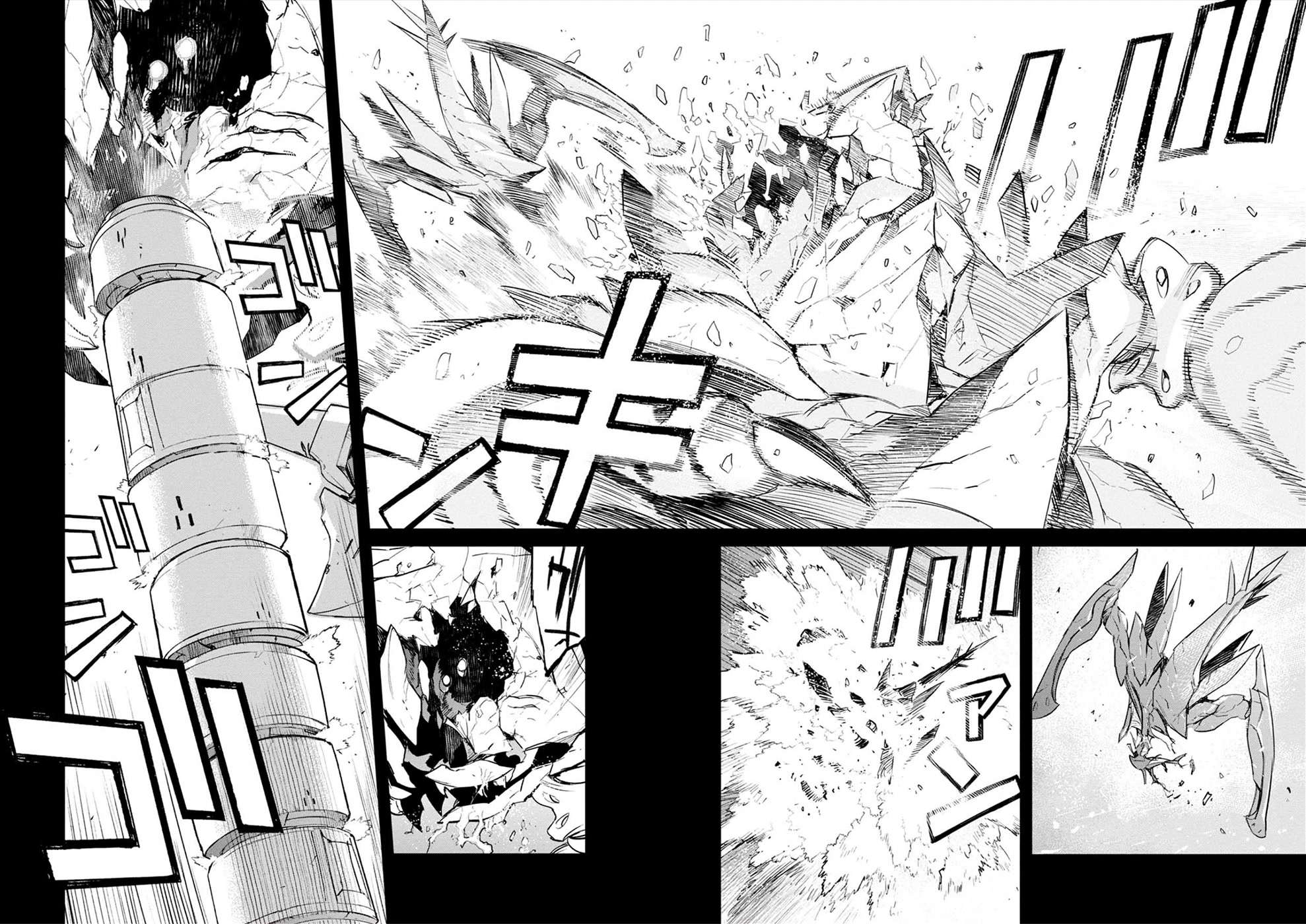 Cosmic Censorship Chapter 17 page 8 - Chapter 17: Successful Strategy