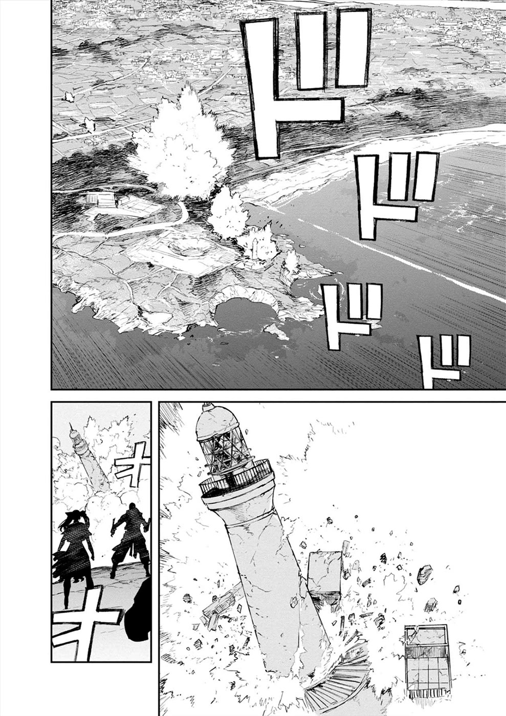 Cosmic Censorship Chapter 18 page 9 - Chapter 18: Tidal Class