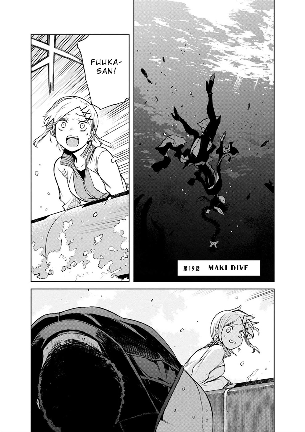 Cosmic Censorship Chapter 19 page 1 - Chapter 19: Maki Dive