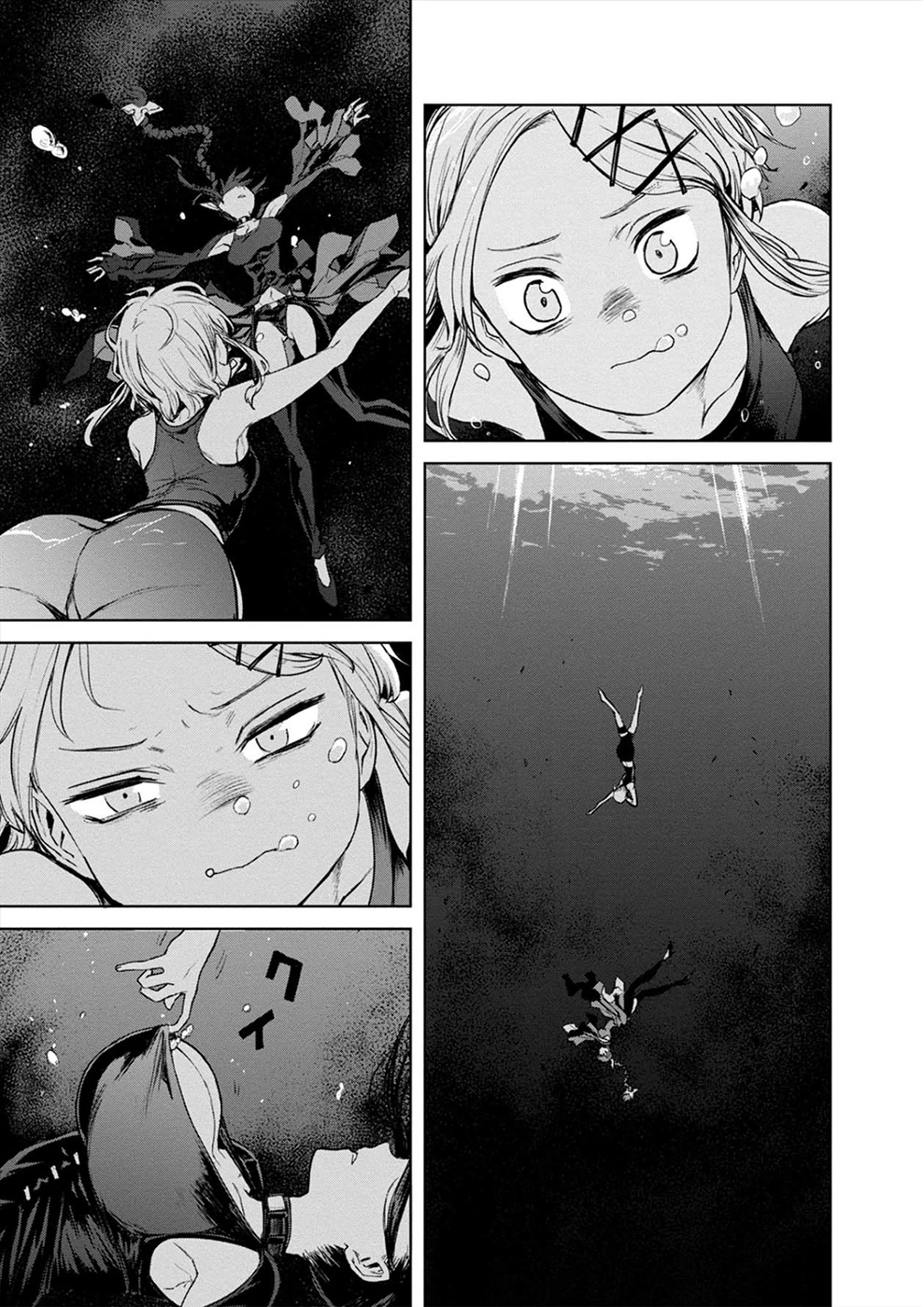 Cosmic Censorship Chapter 19 page 10 - Chapter 19: Maki Dive