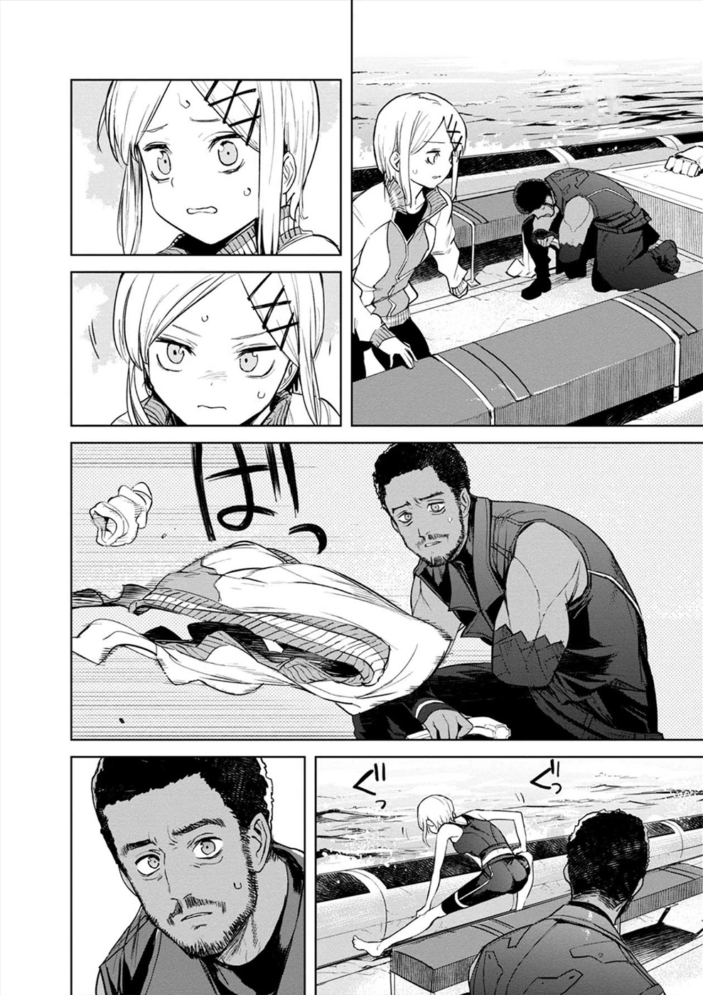 Cosmic Censorship Chapter 19 page 5 - Chapter 19: Maki Dive