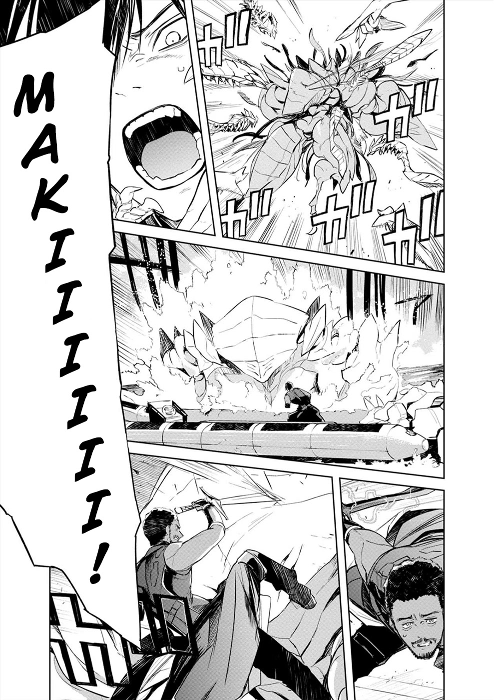 Cosmic Censorship Chapter 19 page 8 - Chapter 19: Maki Dive