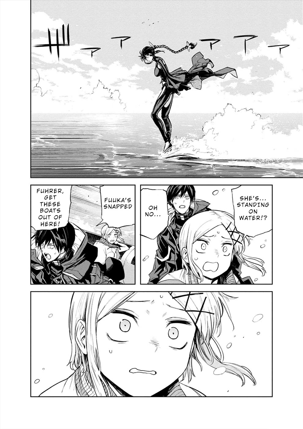 Cosmic Censorship Chapter 20 page 13 - Chapter 20: Maki Thunder