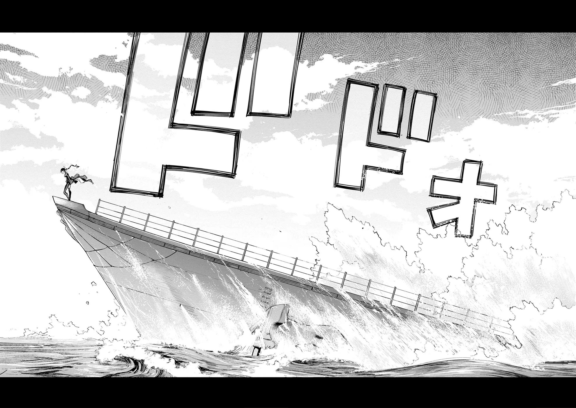 Cosmic Censorship Chapter 20 page 15 - Chapter 20: Maki Thunder