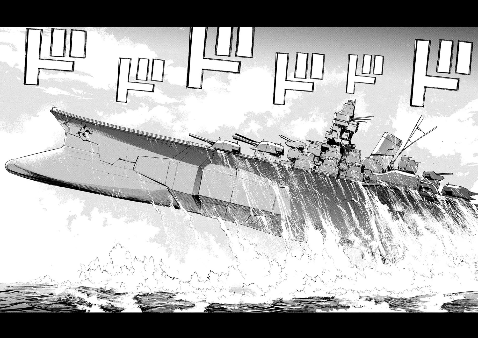 Cosmic Censorship Chapter 20 page 16 - Chapter 20: Maki Thunder