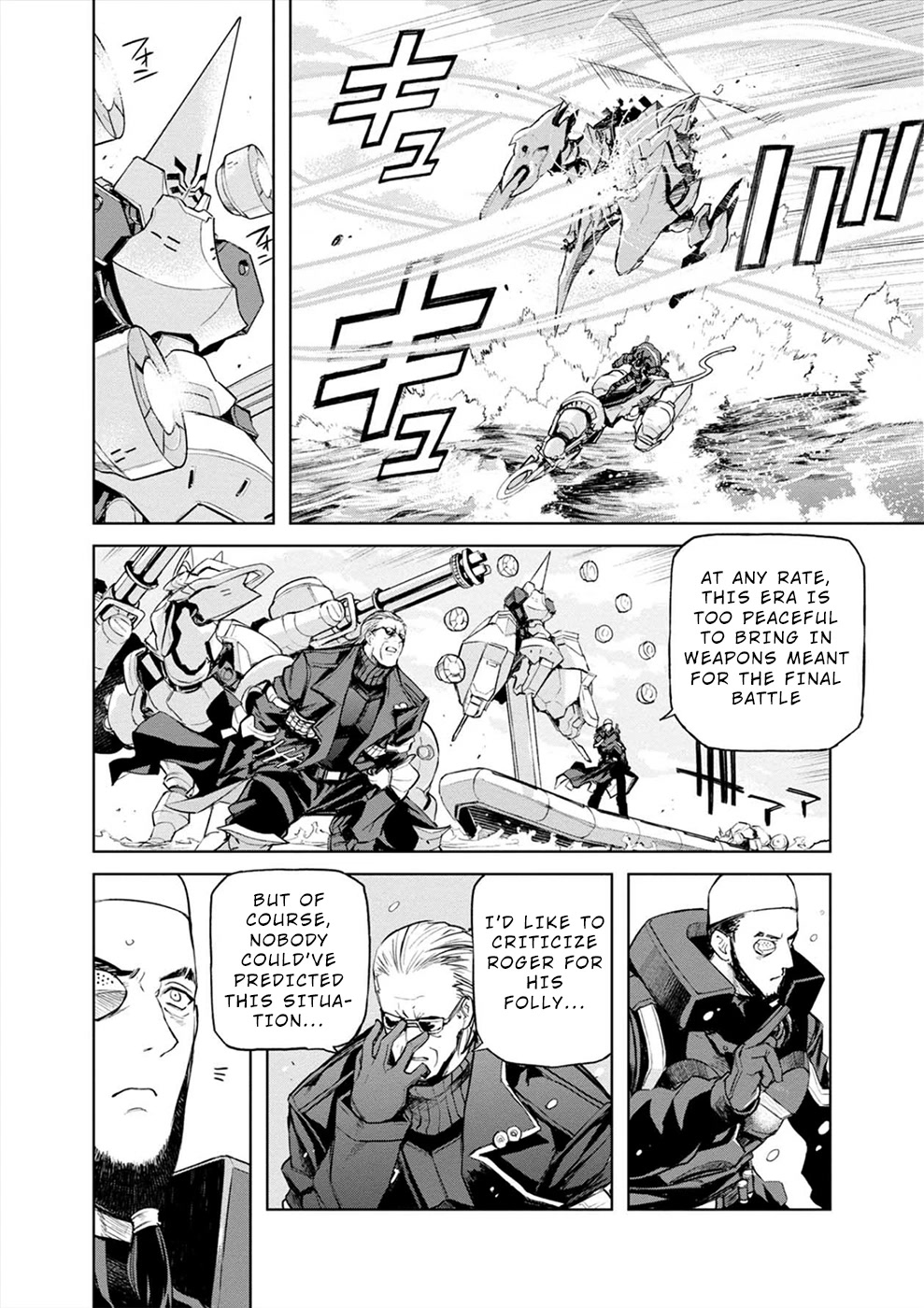 Cosmic Censorship Chapter 20 page 2 - Chapter 20: Maki Thunder