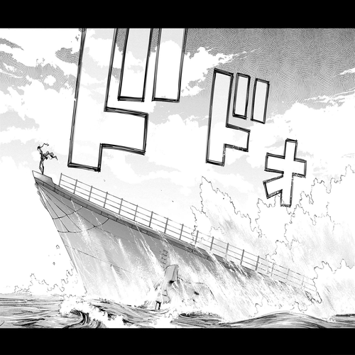 Cosmic Censorship Chapter 20: Maki Thunder cover
