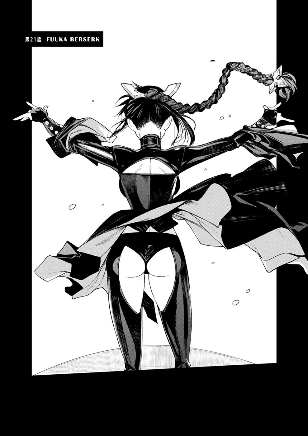 Cosmic Censorship Chapter 21 page 1 - Chapter 21: Fuuka Berserk