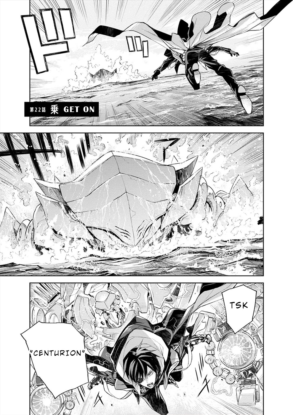 Cosmic Censorship Chapter 22 page 1 - Chapter 22: Get On