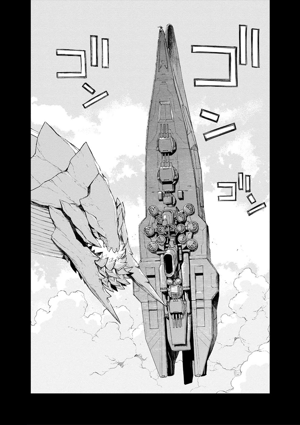 Cosmic Censorship Chapter 23 page 11 - Chapter 23: Super Cosmic Battleship Oblivion
