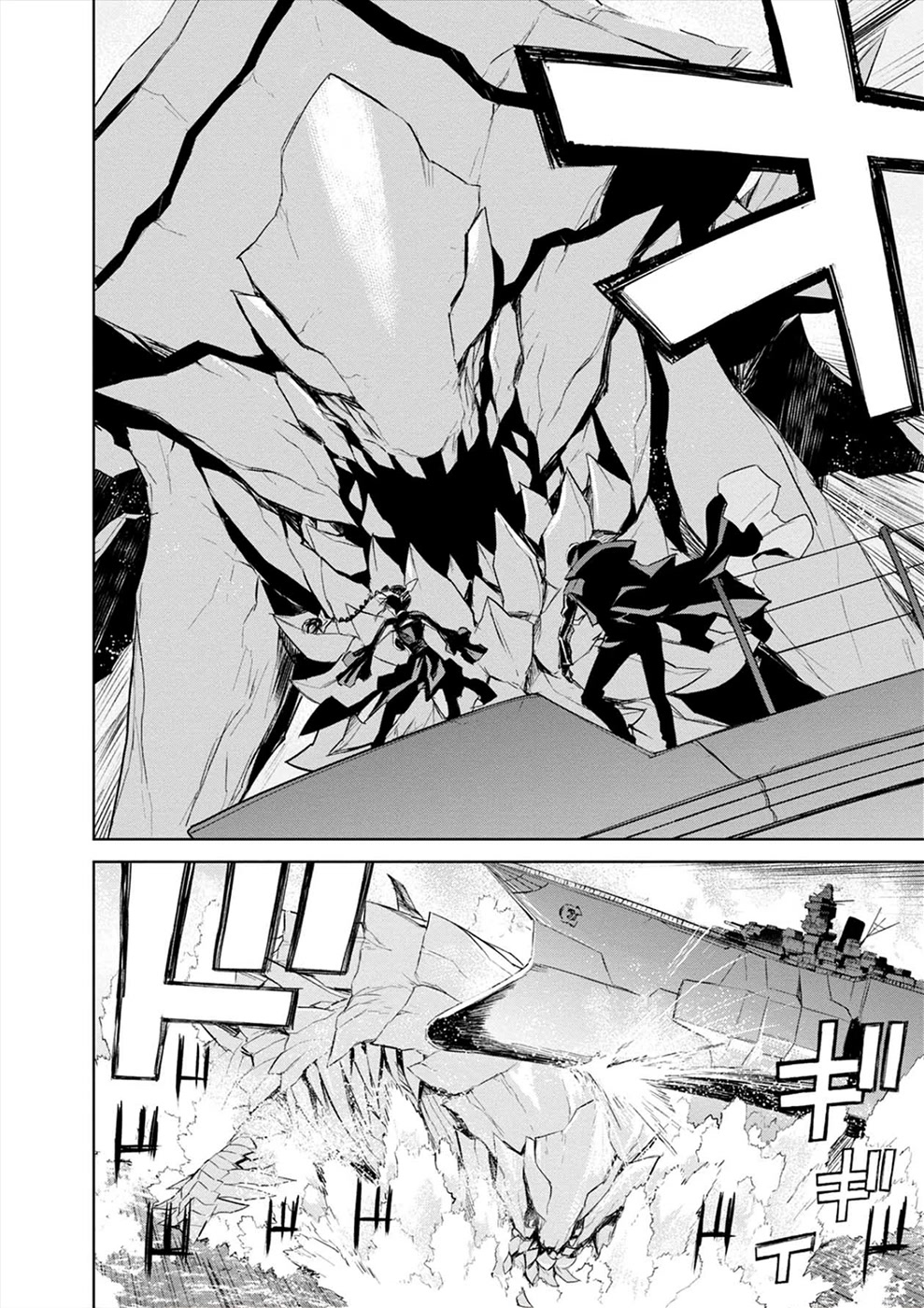 Cosmic Censorship Chapter 23 page 4 - Chapter 23: Super Cosmic Battleship Oblivion