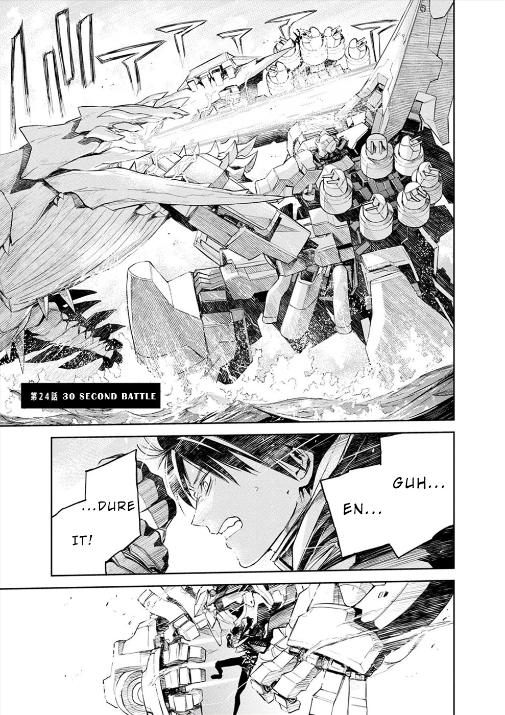 Cosmic Censorship Chapter 24 page 1 - Chapter 24: 30 Second Battle