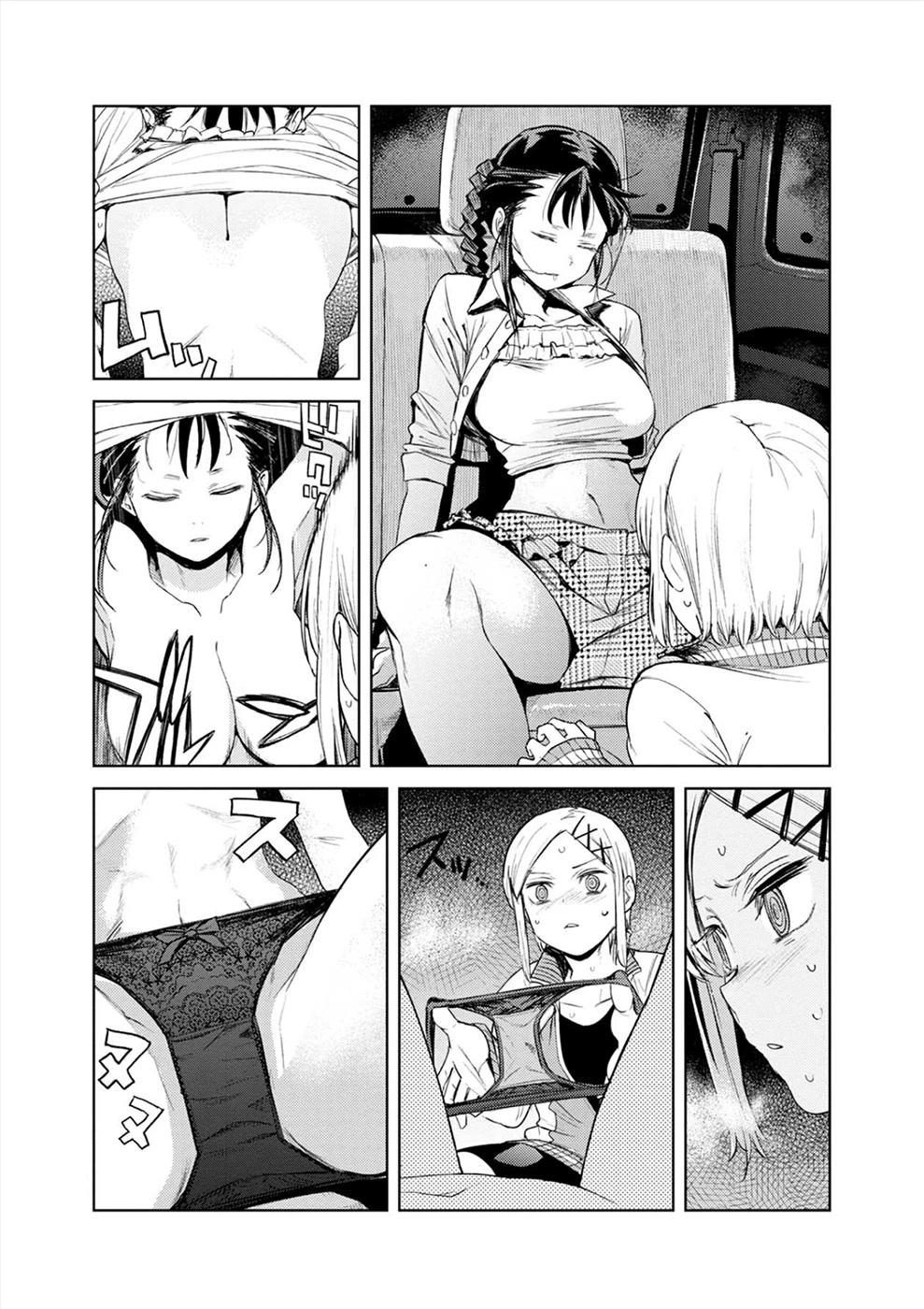 Cosmic Censorship Chapter 25.5 page 2 - Chapter 25.5: Intermission 3 - Uhm... I'm gonna help Fuuka-san get dressed, so could you wait outside?
