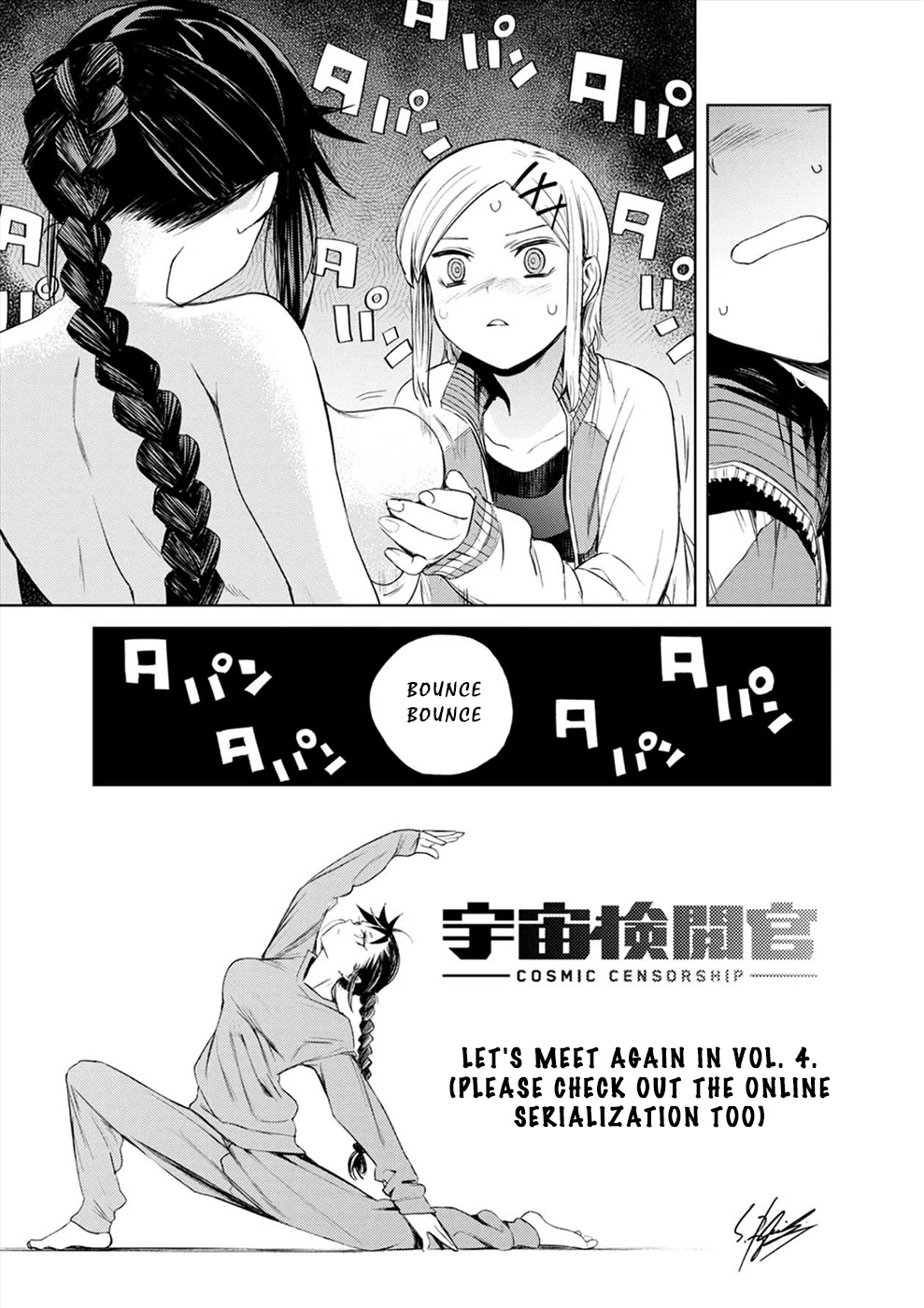 Cosmic Censorship Chapter 25.5 page 4 - Chapter 25.5: Intermission 3 - Uhm... I'm gonna help Fuuka-san get dressed, so could you wait outside?