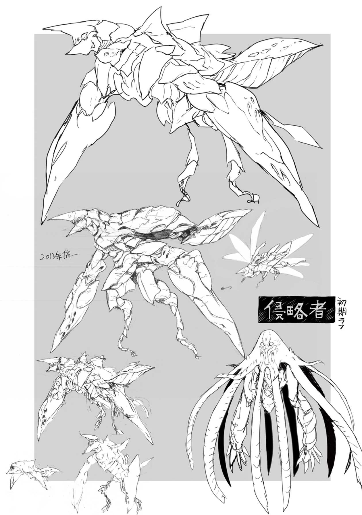 Cosmic Censorship Chapter 25.6 page 11 - Chapter 25.6: Illustrations