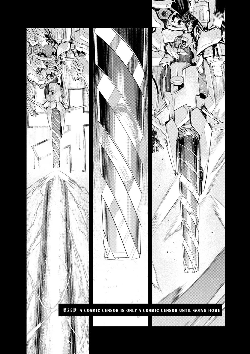 Cosmic Censorship Chapter 25 page 1 - Chapter 25: A Cosmic Censor Is Only A Cosmic Censor Until Going Home