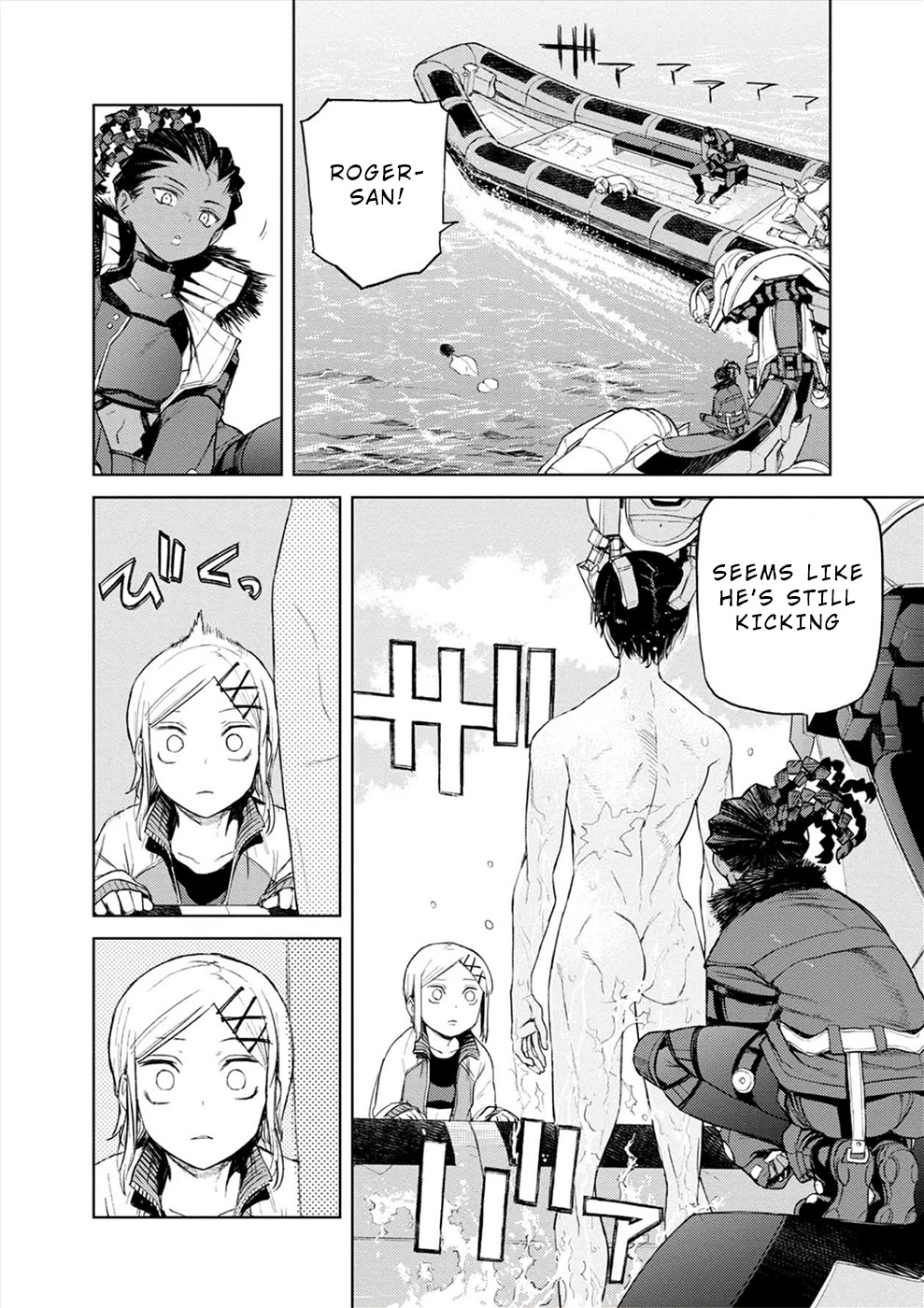Cosmic Censorship Chapter 25 page 13 - Chapter 25: A Cosmic Censor Is Only A Cosmic Censor Until Going Home