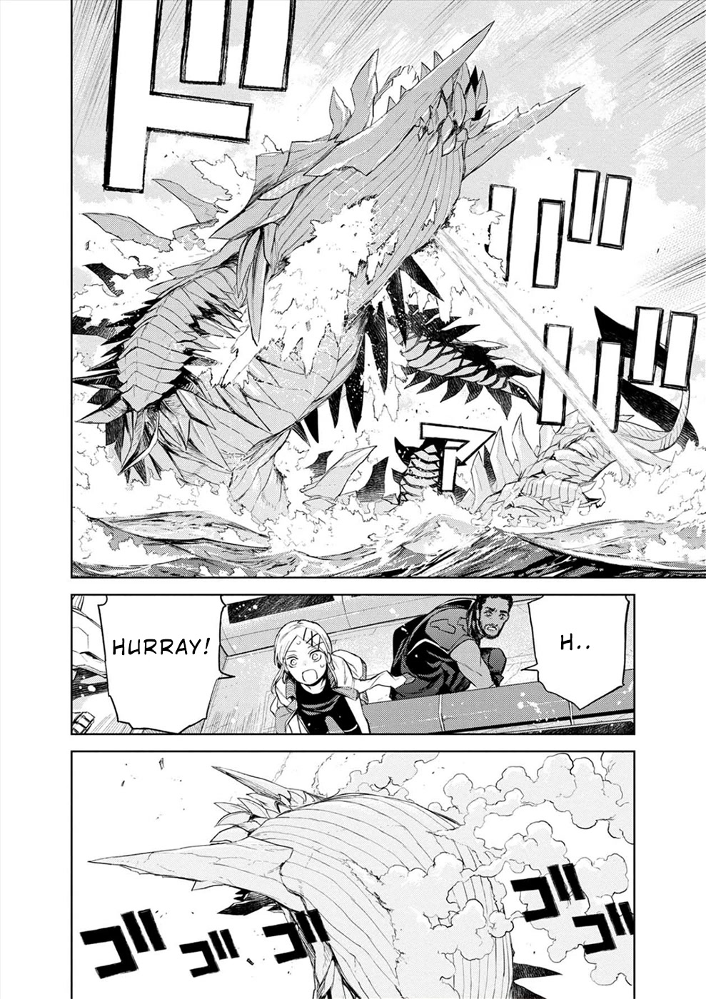 Cosmic Censorship Chapter 25 page 2 - Chapter 25: A Cosmic Censor Is Only A Cosmic Censor Until Going Home