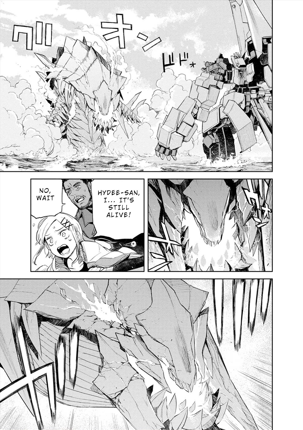 Cosmic Censorship Chapter 25 page 3 - Chapter 25: A Cosmic Censor Is Only A Cosmic Censor Until Going Home