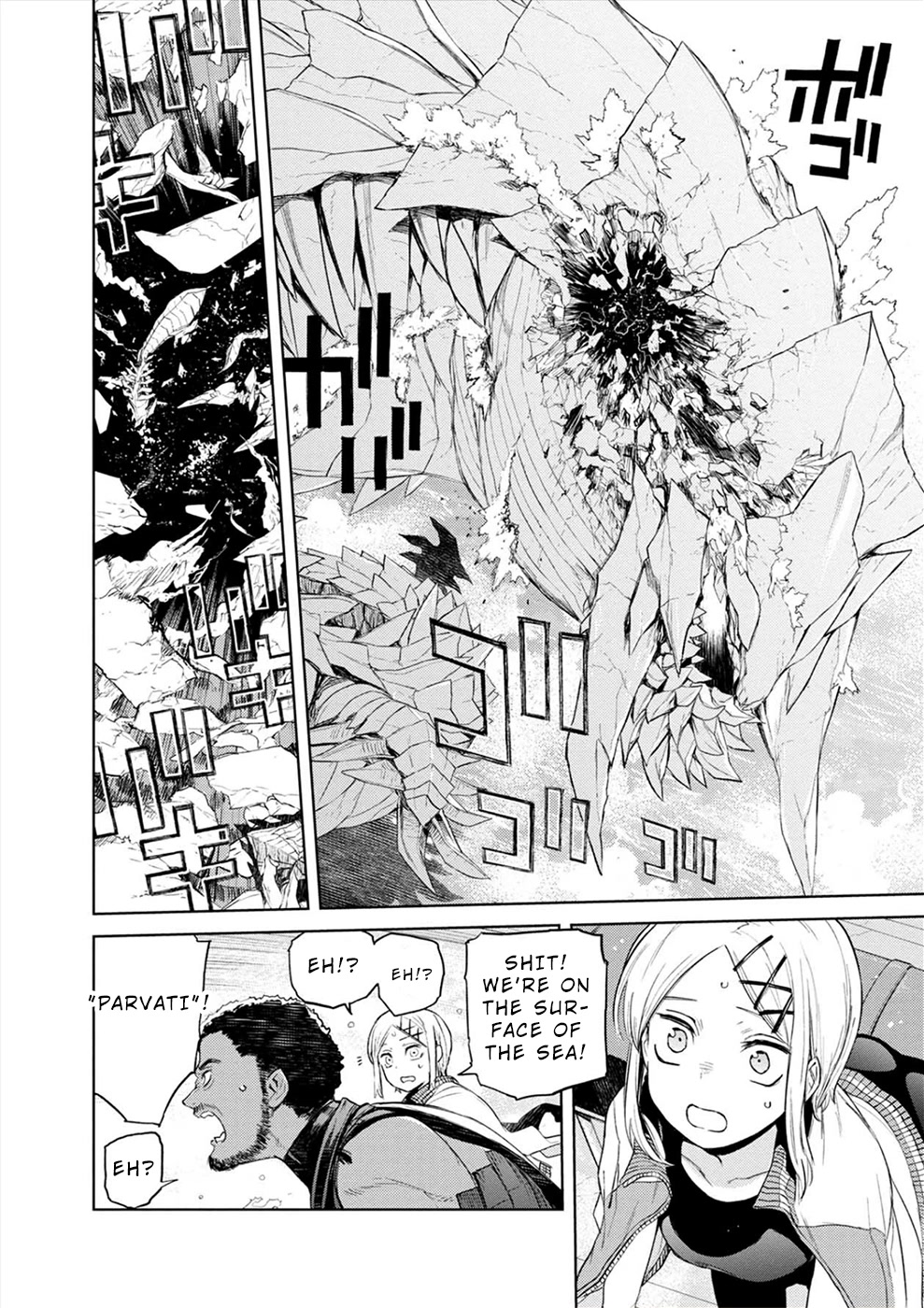 Cosmic Censorship Chapter 25 page 4 - Chapter 25: A Cosmic Censor Is Only A Cosmic Censor Until Going Home