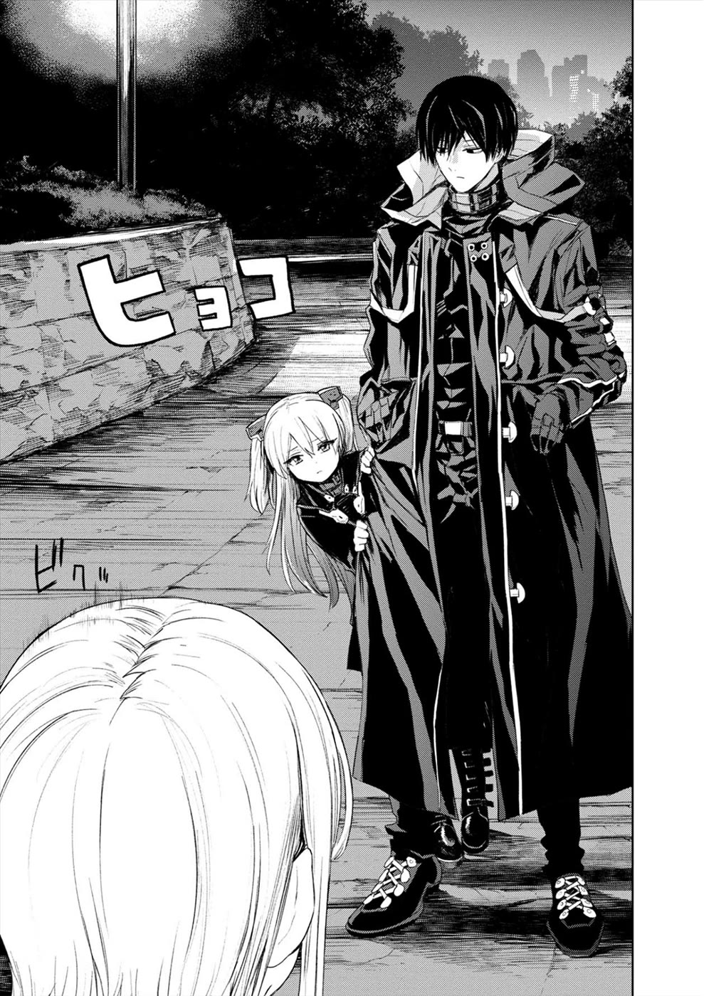 Cosmic Censorship Chapter 26 page 24 - Chapter 26: Monitor Makino Maki