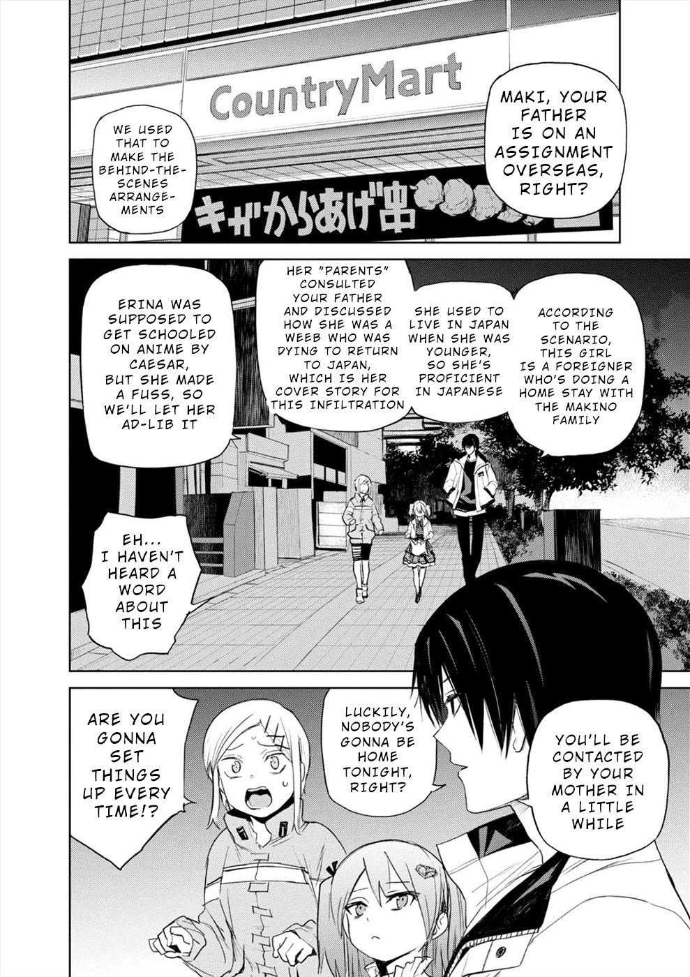 Cosmic Censorship Chapter 27 page 3 - Chapter 27: Cuuuute
