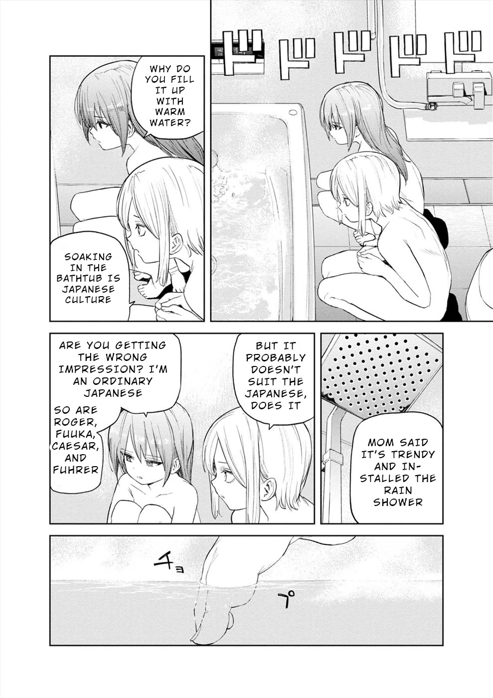 Cosmic Censorship Chapter 28 page 11 - Chapter 28: Let's Take A Bath
