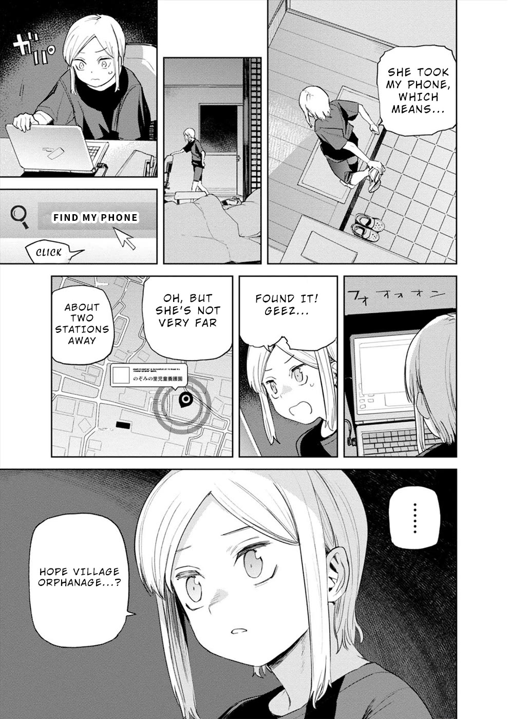 Cosmic Censorship Chapter 29 page 7 - Chapter 29: Running into the Night