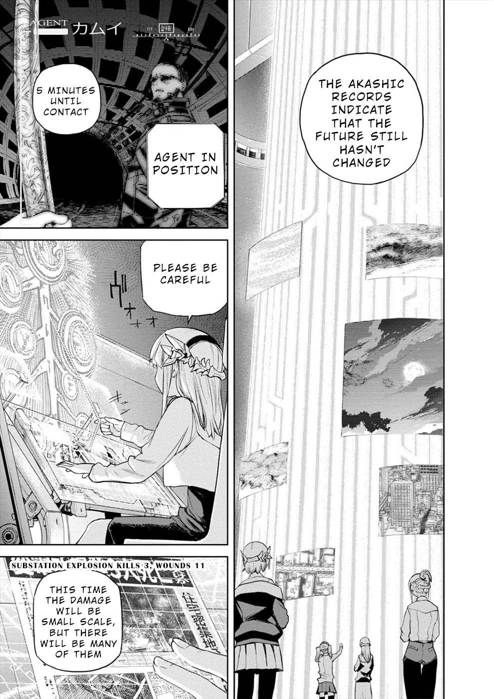 Cosmic Censorship Chapter 29 page 9 - Chapter 29: Running into the Night