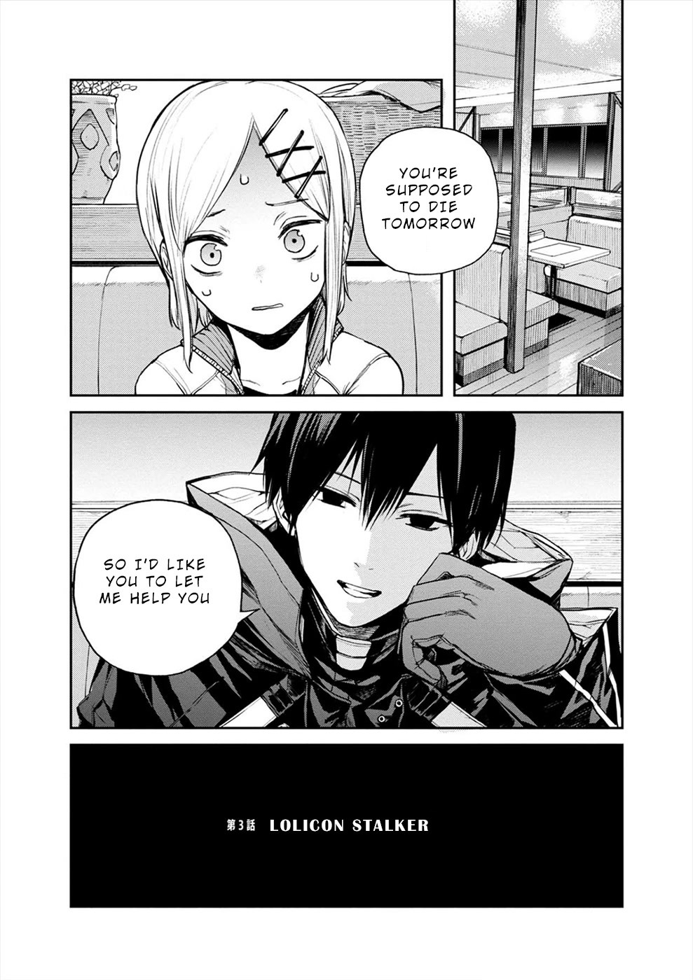 Cosmic Censorship Chapter 3 page 1 - Chapter 3: Lolicon Stalker