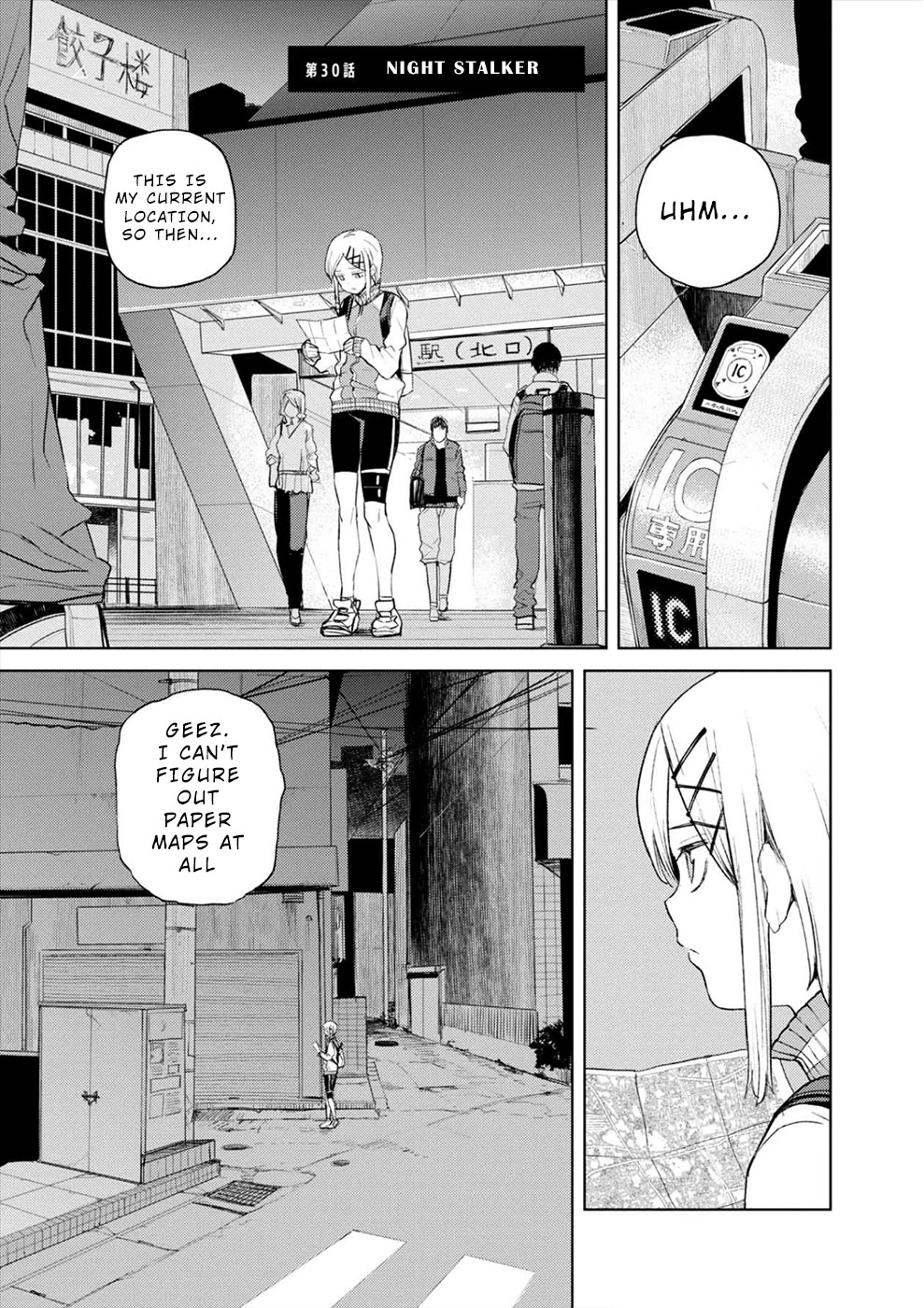 Cosmic Censorship Chapter 30 page 1 - Chapter 30: Night Stalker