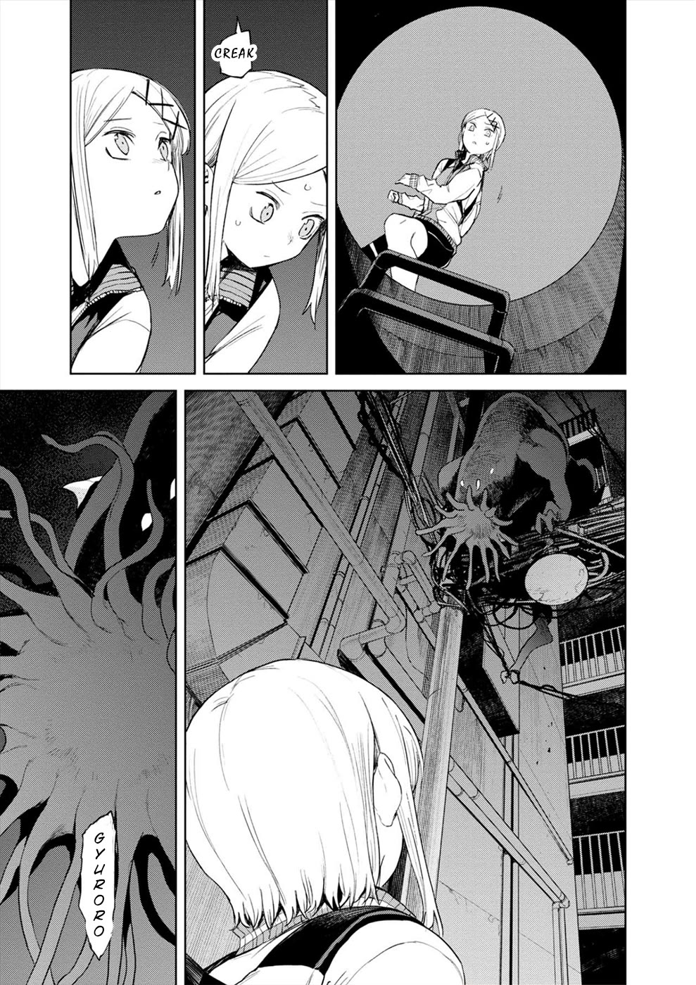 Cosmic Censorship Chapter 30 page 3 - Chapter 30: Night Stalker